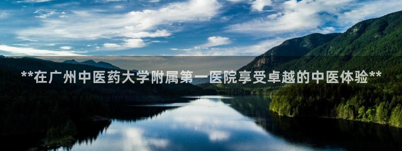 九游会官网可靠的