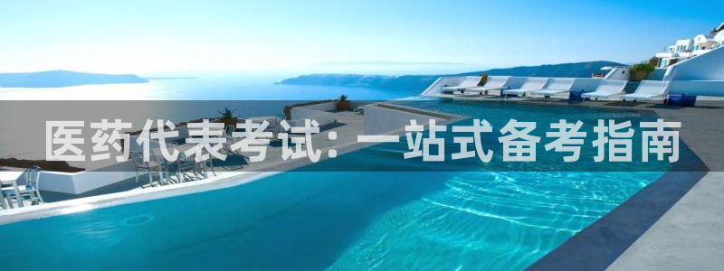 九游会AG下载手机端