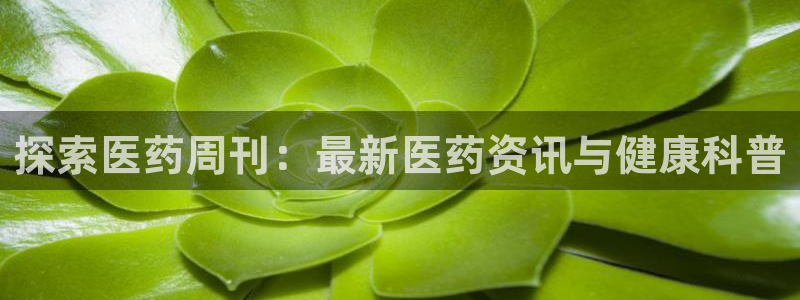 九游会集团登陆