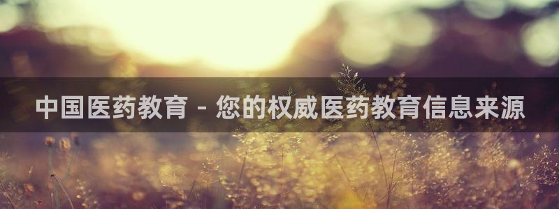 九游会官网在线