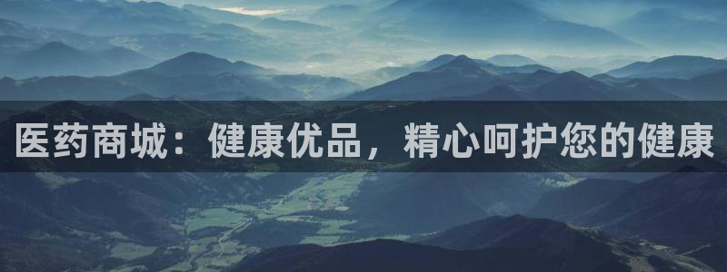 九游会官方