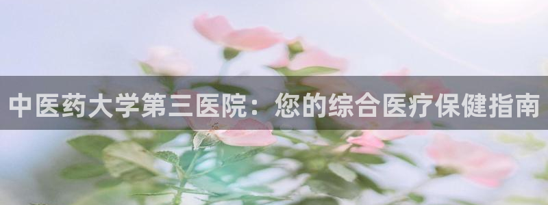 九游会在线官方下载吗