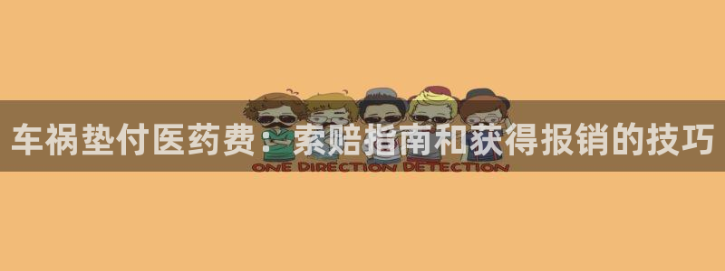 九游会官方网