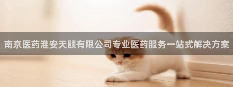 九游会官网APP平台
