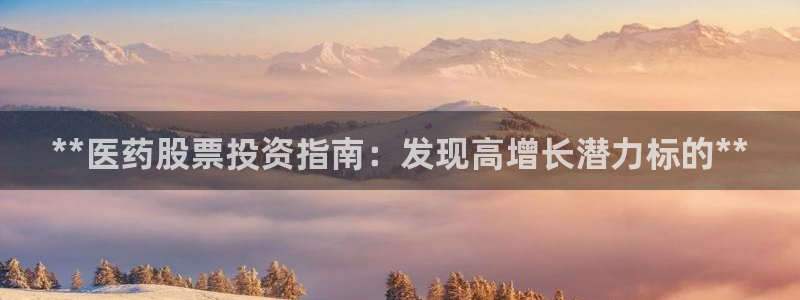 九游会官方地址