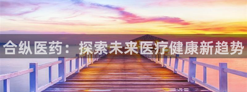 九游会app下载版官网正版安卓