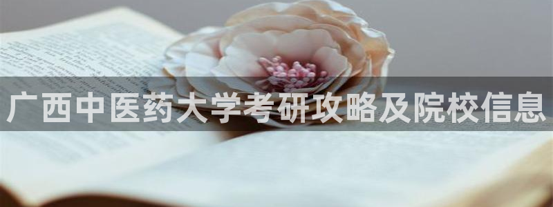 九游会官网首页进入吗