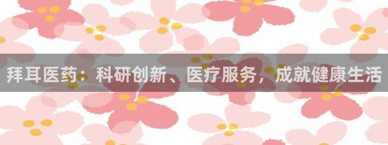 九游会集团菲律宾