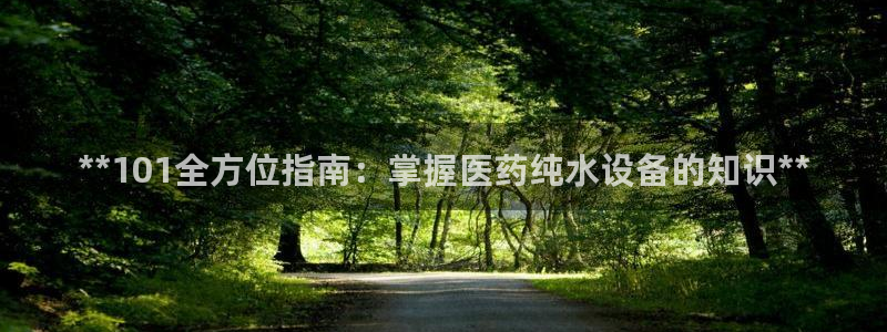 九游会官方网站登陆
