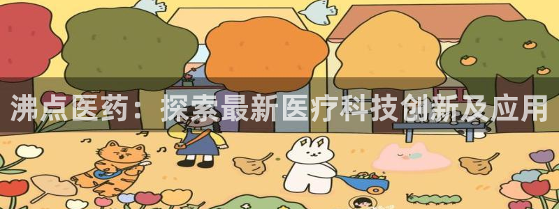 j9九游会首页入口试