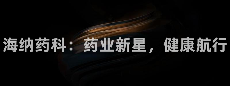 九游会官方选网址是j9.cm
