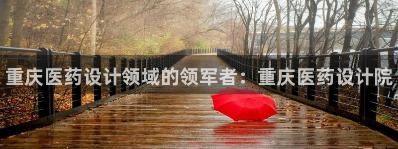九游会中国入口