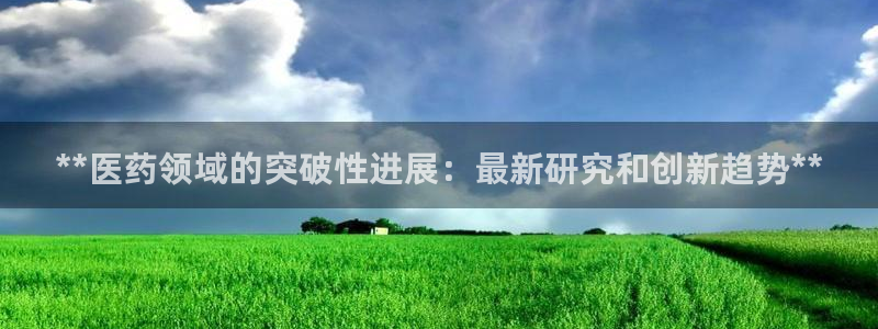 九游会官网jy