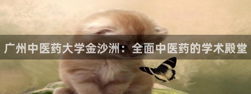 九游会AG在线平台