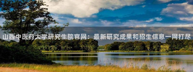 九游会app下载版官网正版