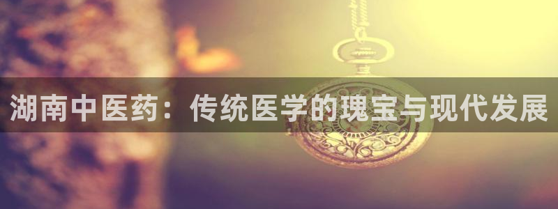 j9九游会登录入口首页