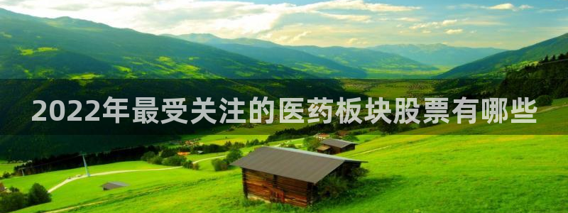 九游会官网首页入口