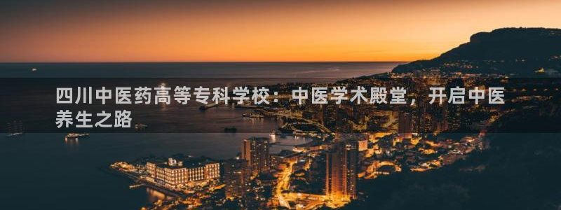 九游会官网登录入口网页首页