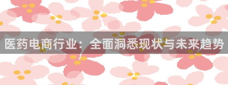 九游会官网进入口