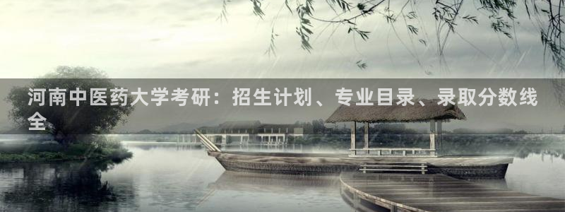 九游会官网登录中心官网
