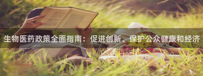 九游会国际站
