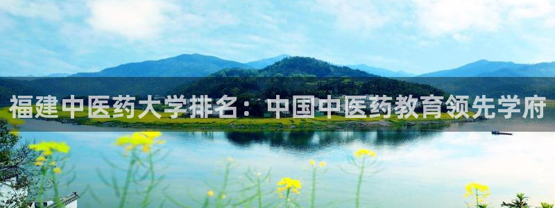 九游会官网网址是多少 