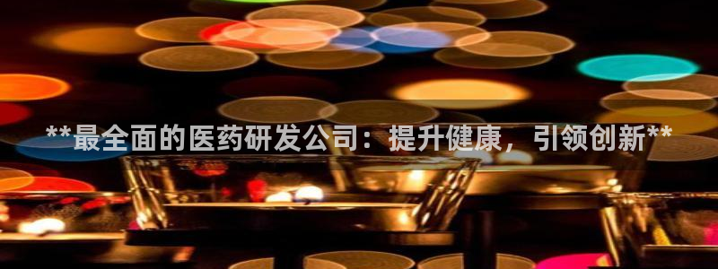 九游会怎么提币