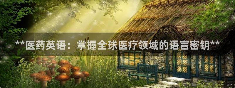 九游会亚洲唯一合作伙伴
