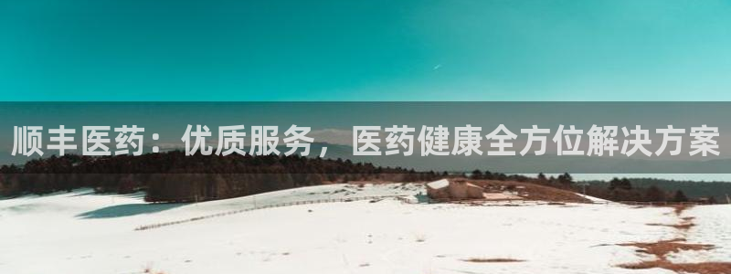J9九游会俱乐部