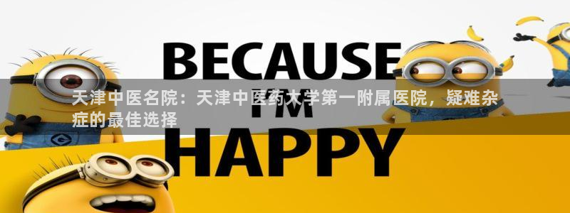 九游会官网贴吧
