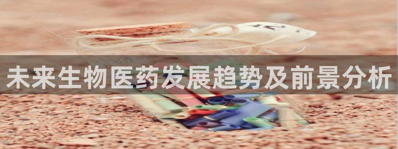 九游会官网 登录网站