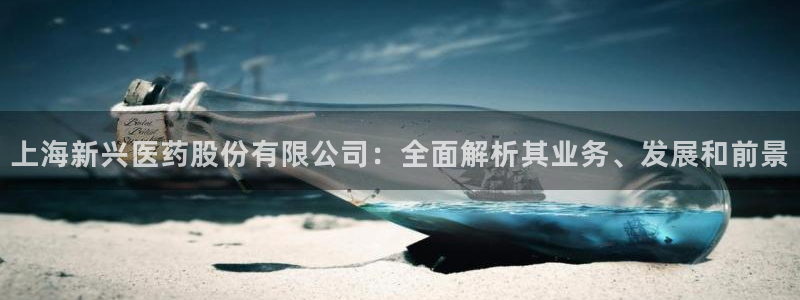 9游会app