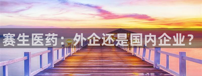 九游会黑吗