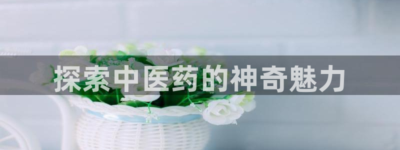九游会平台app