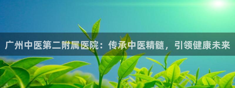 九游会ag入口