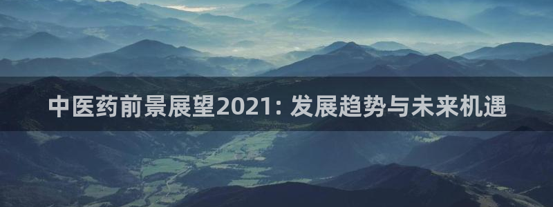 j9九游会登录入口首页新版