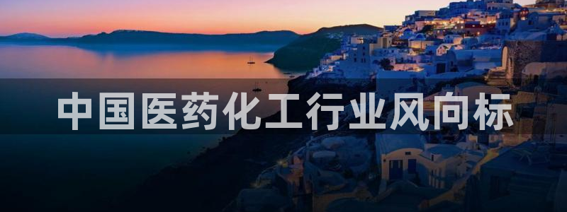 九游会 网址