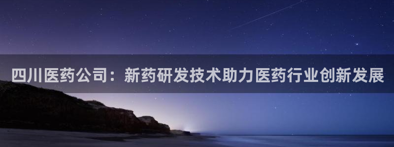 九游会老哥俱乐部官网首页