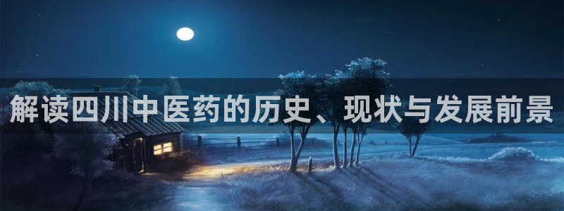 九游会软件