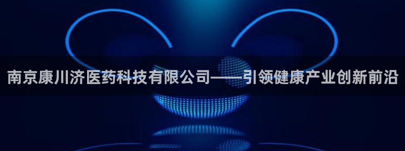 J9九游会能退款吗