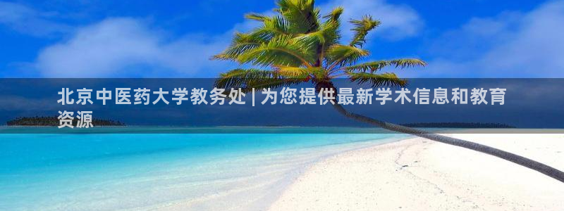 九游会官网j9j9：