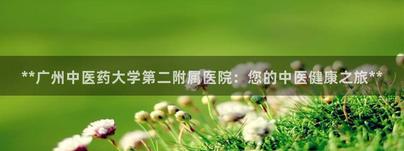 九游会官方app：* 